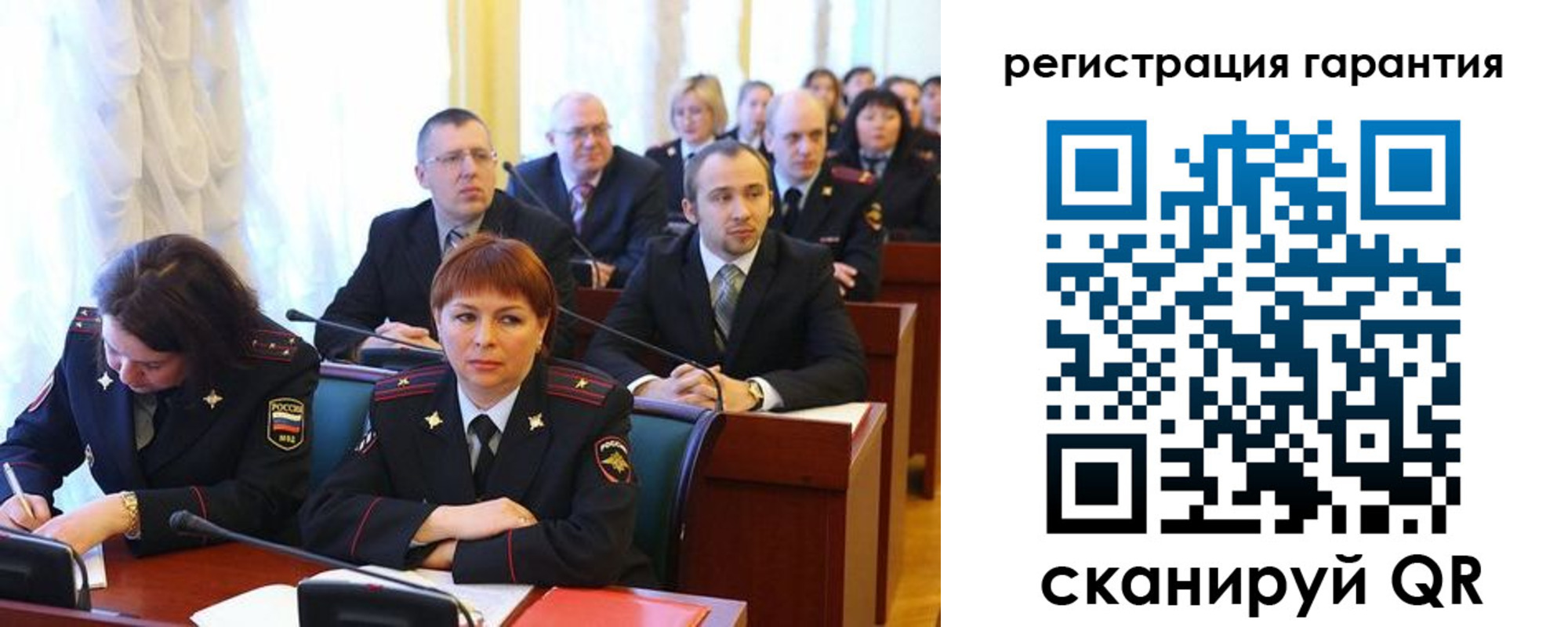 прописка гарантия в Ростове-на-Дону