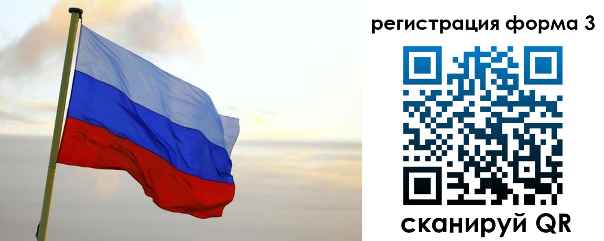 прописка законно в Ростове-на-Дону