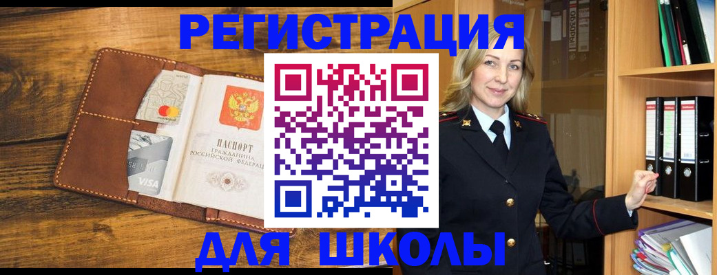 временная регистрация в квартире в Ростове-на-Дону